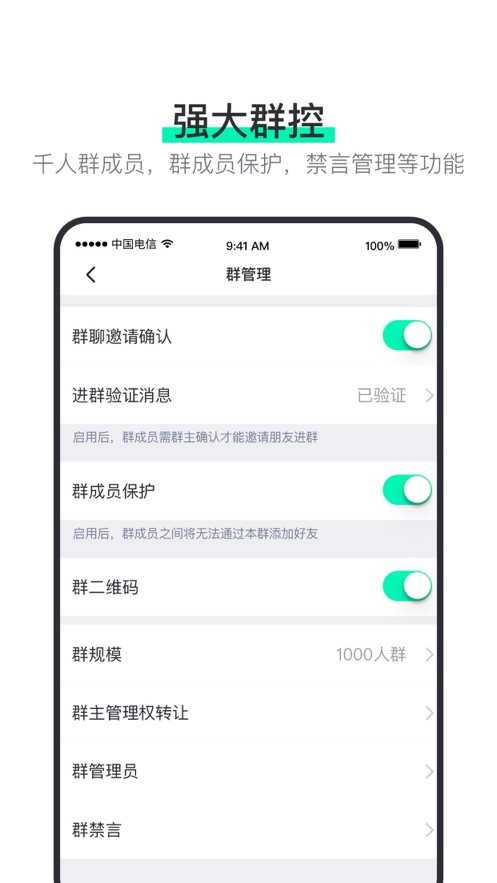 阿聊免费版(3)