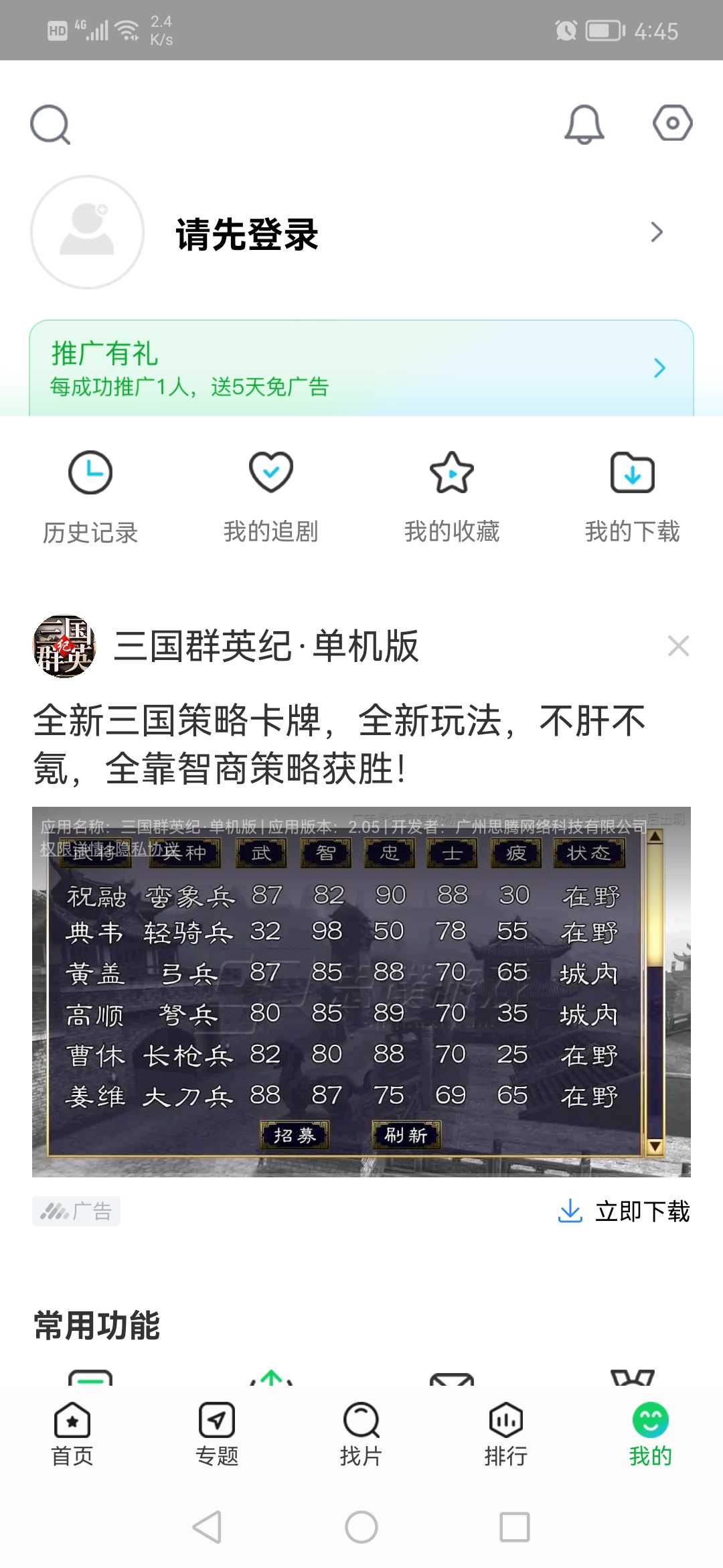 蜂鸟追剧(2)