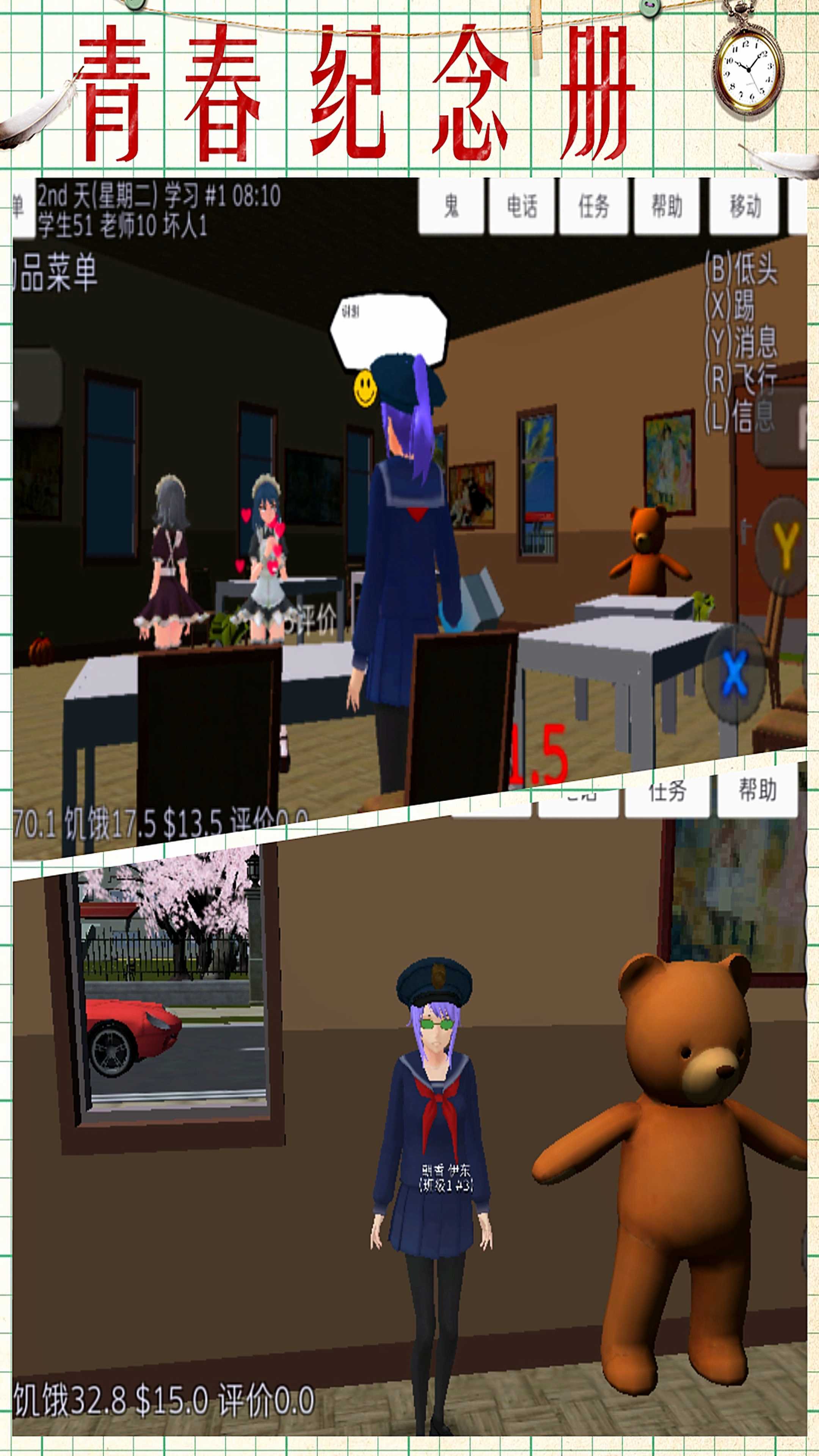 月神少女的秘密安卓版下载图片1