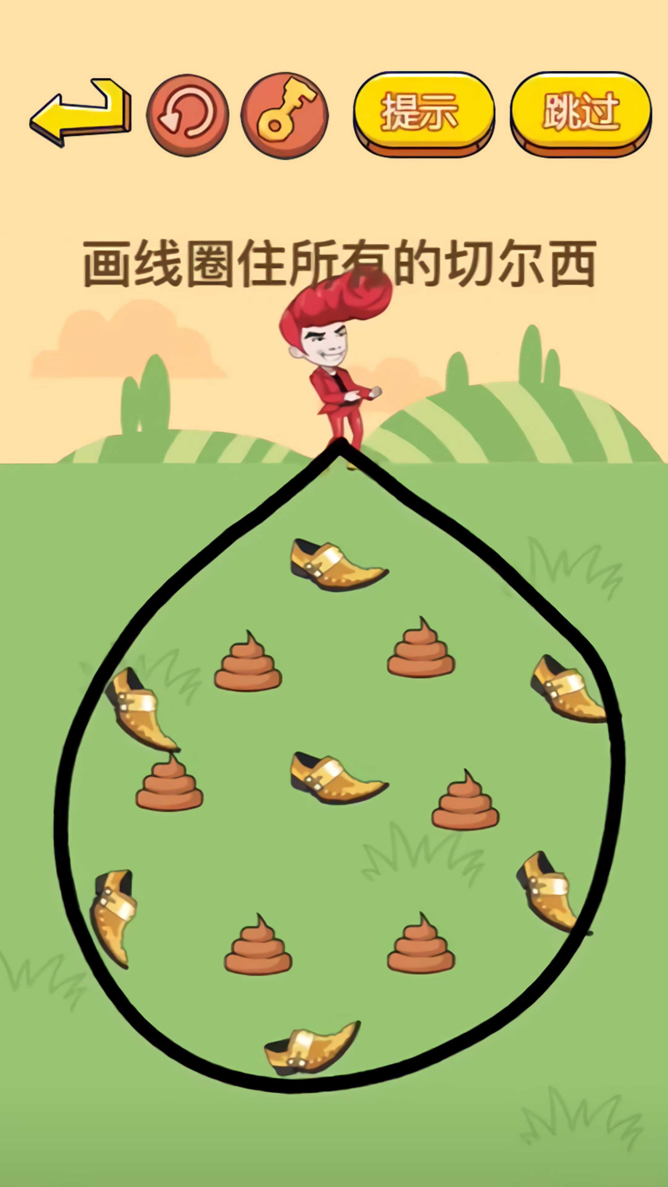 烧脑挑战达人游戏官方版图片1