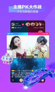 优优直播无广告(3)