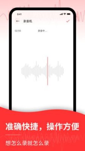 音频转换文字(3)