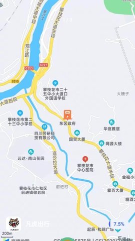 凡虎出行(2)