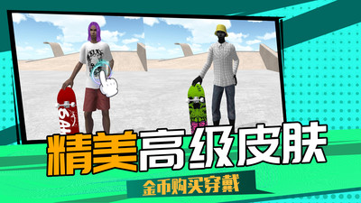 3D滑轮大作战(2)