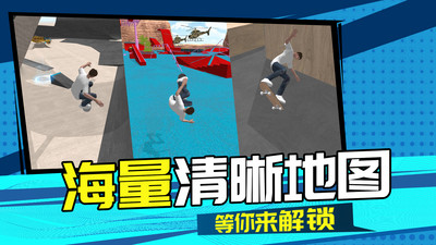3D滑轮大作战(1)