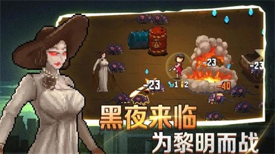 像素射击战场割草版(1)