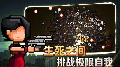 像素射击战场割草版(3)