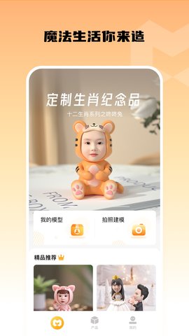 小模盒(1)