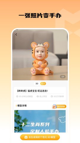小模盒(2)