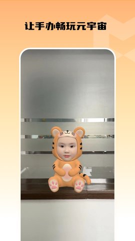 小模盒(3)