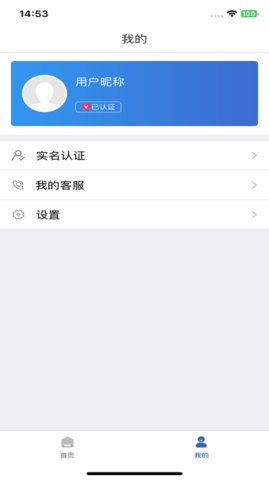 云益宝助手(1)