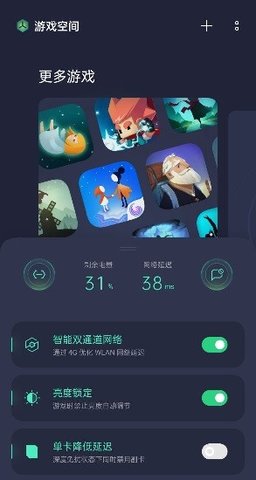 游戏空间(3)