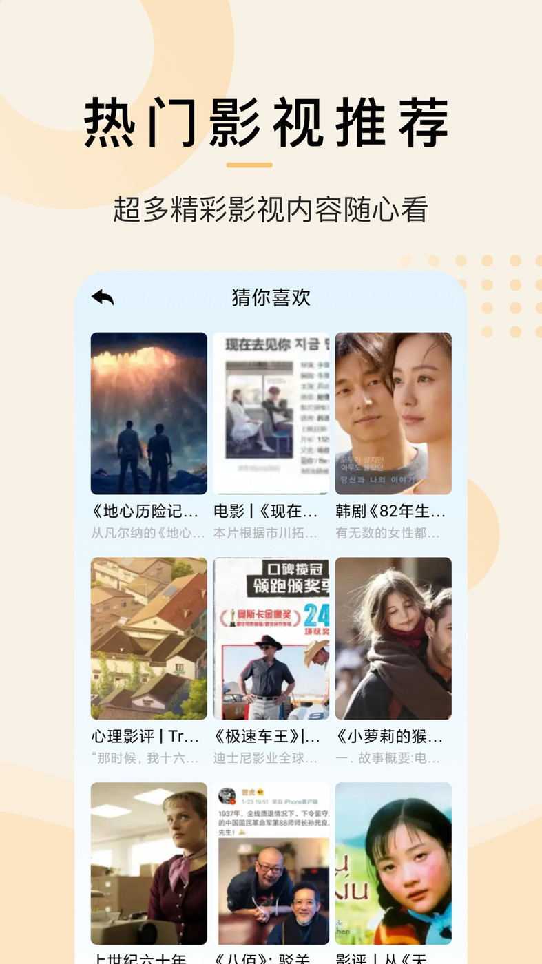 爱韩剧大全(2)