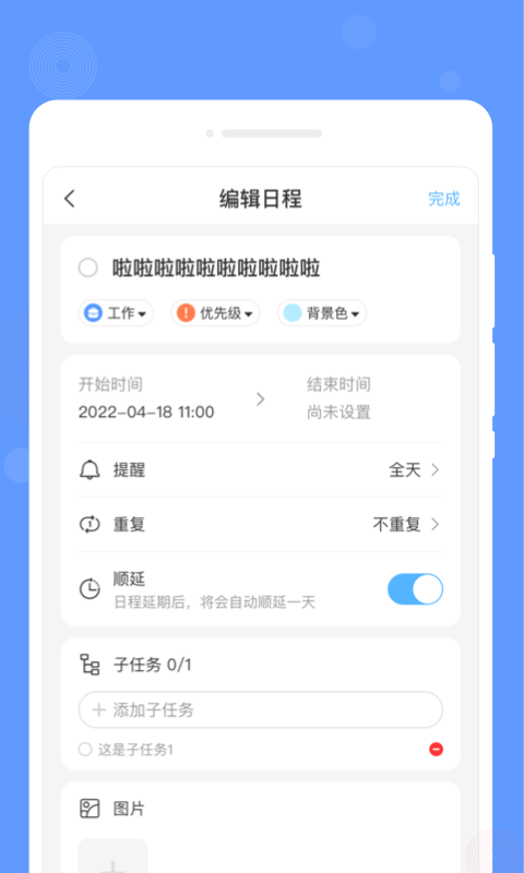 速写备忘录(1)