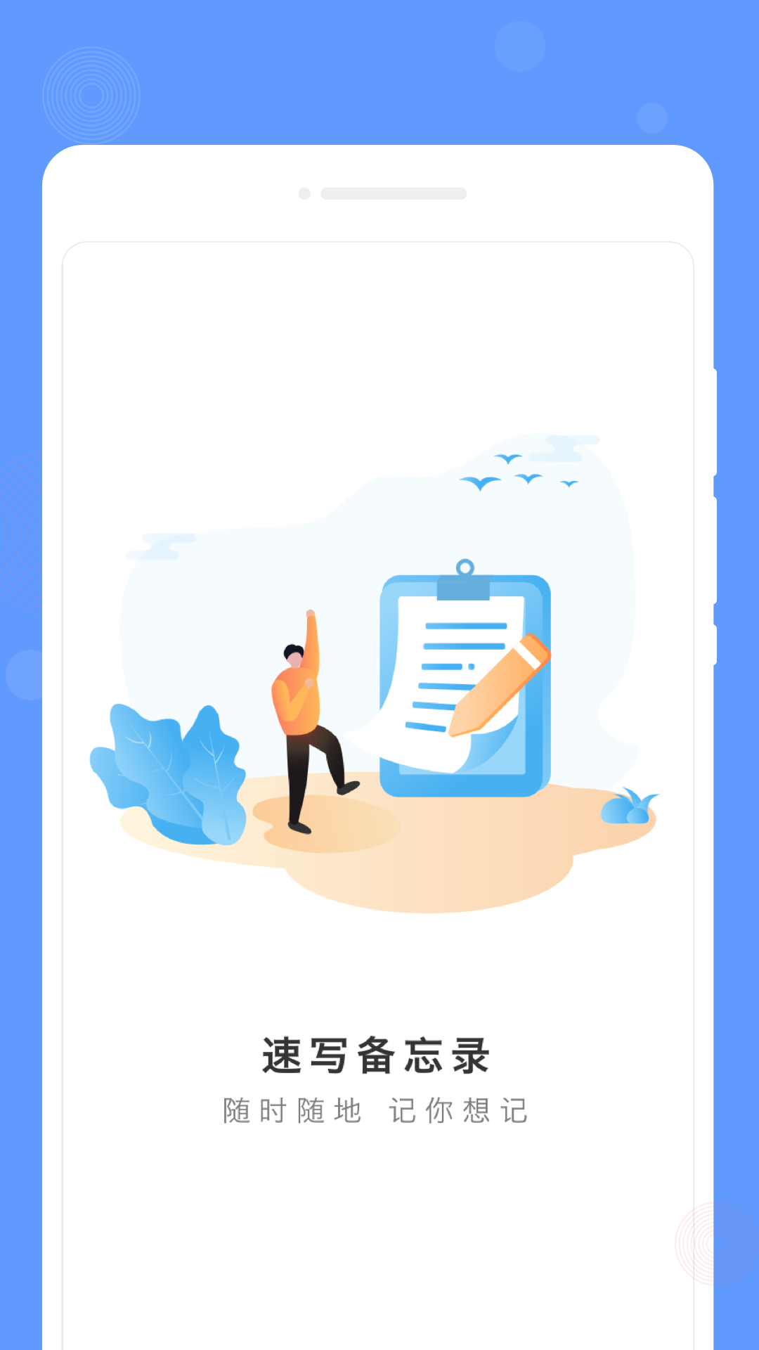 速写备忘录(4)