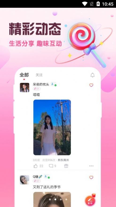 附近陌泡(1)