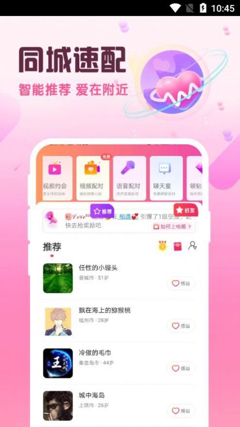 附近陌泡(2)