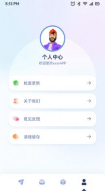 WiFi共享文件传输(3)