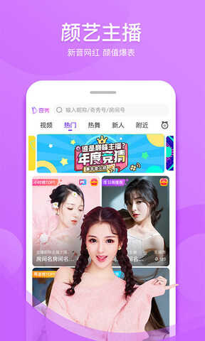 蝶恋直播无限看(1)