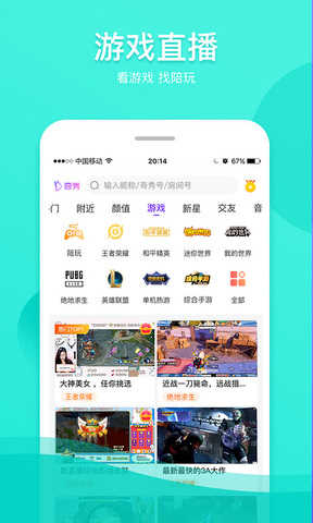 蝶恋直播无限看(2)