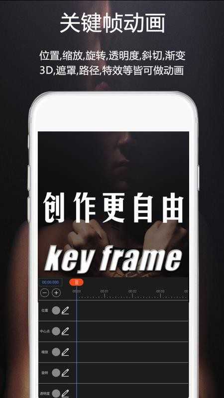 视频豆豆免费版(5)