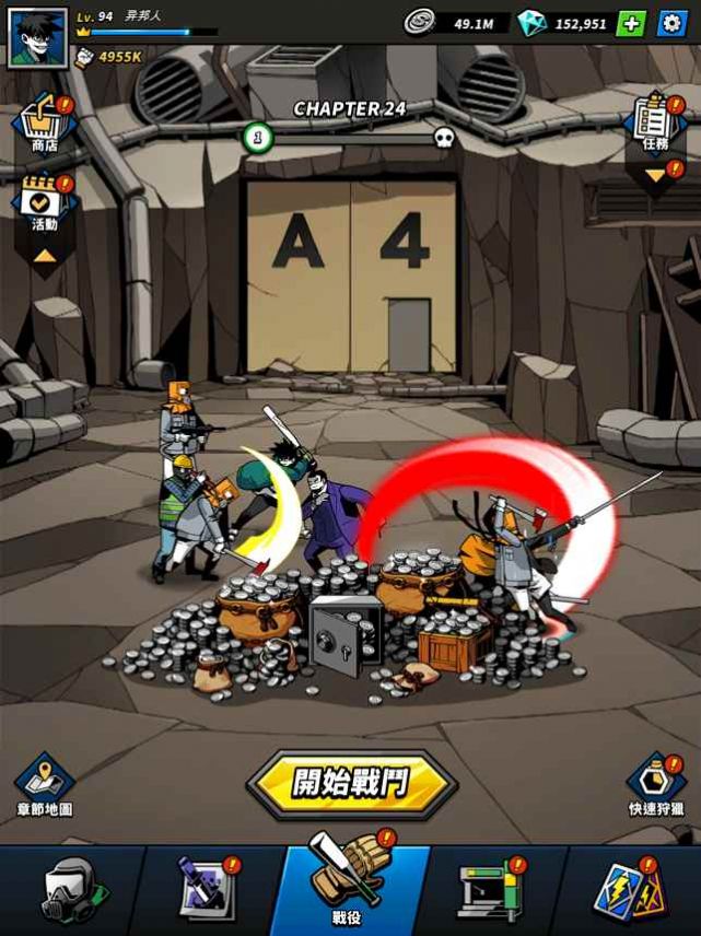 首尔复仇者(3)