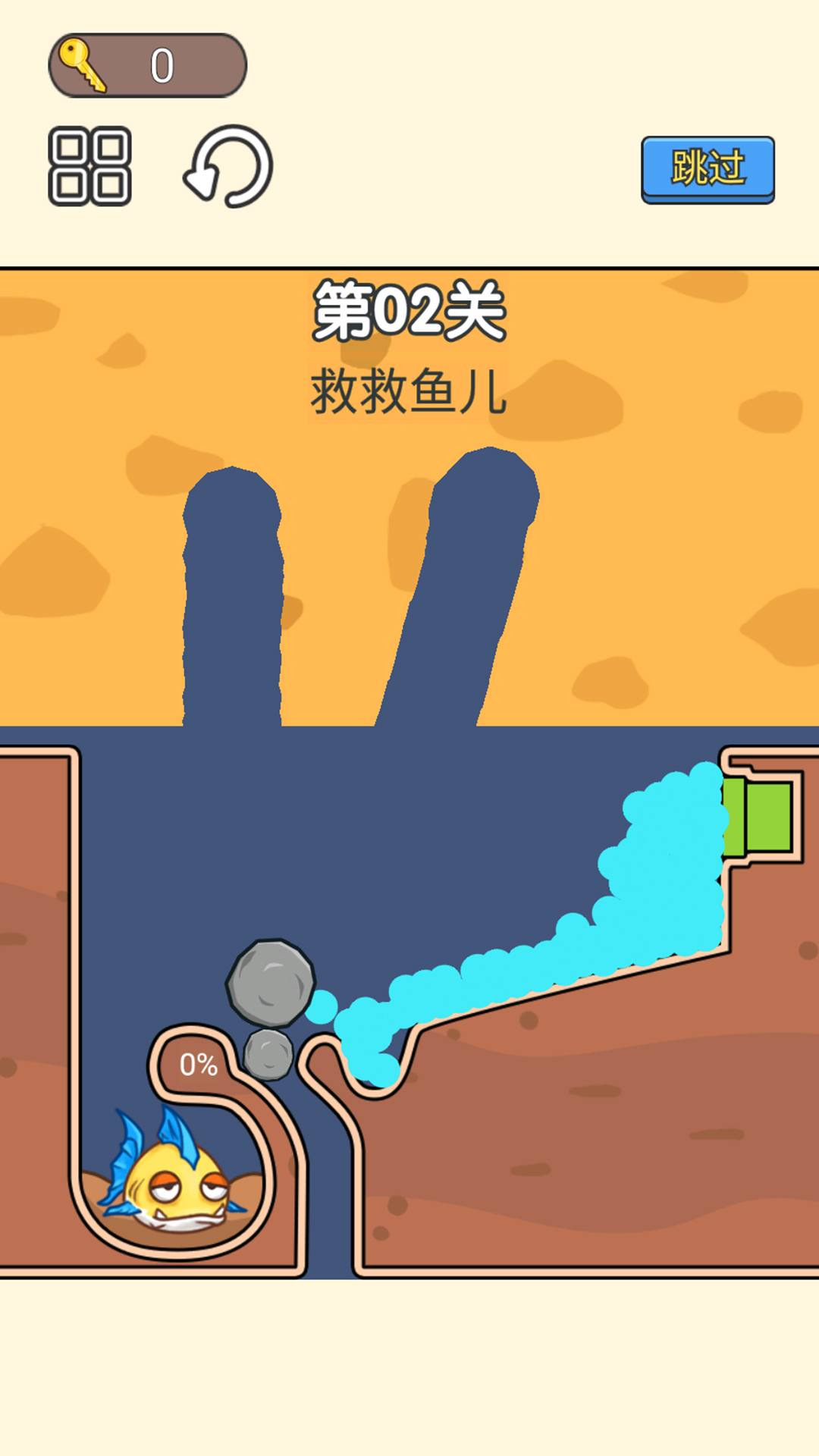 小老弟闯关挑战游戏安卓版下载图片1
