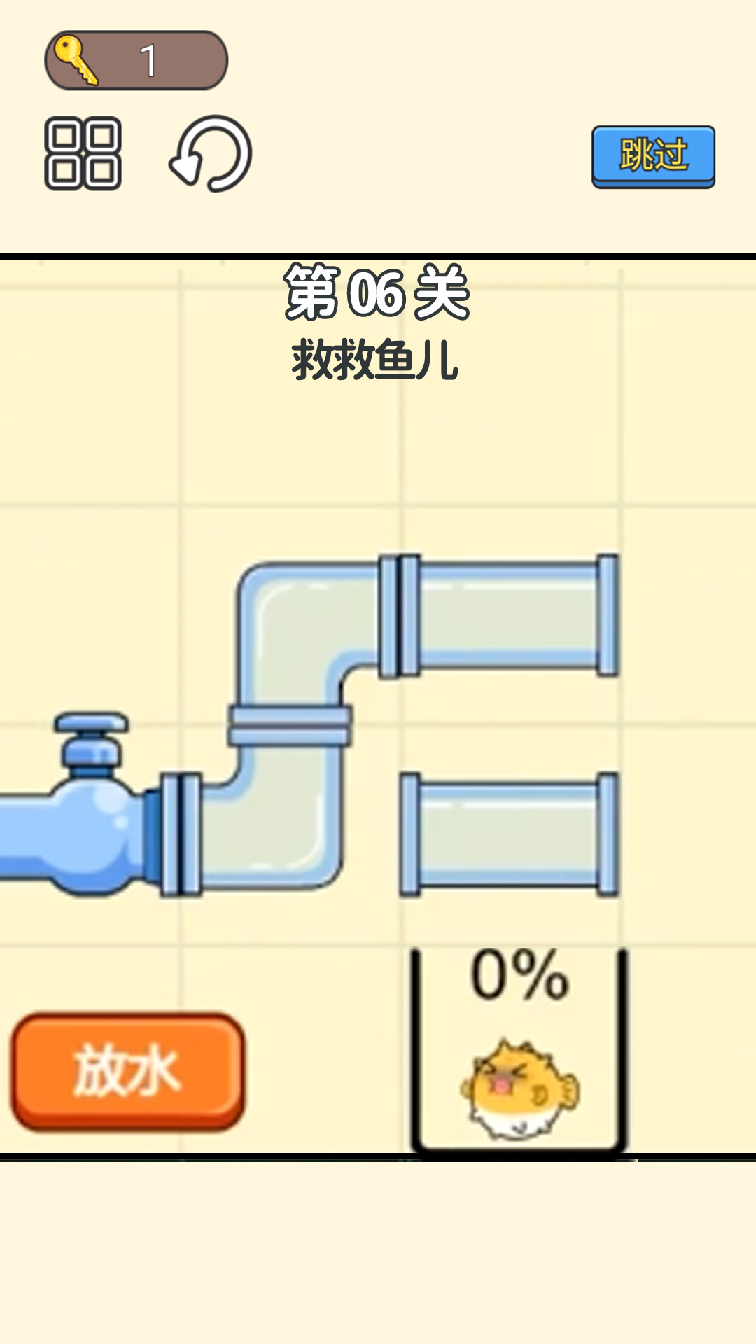 小老弟闯关挑战(1)