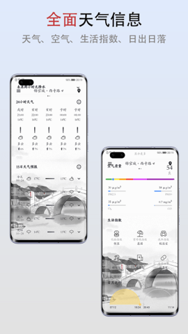 新雨天气(1)