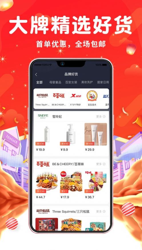 省不停(3)
