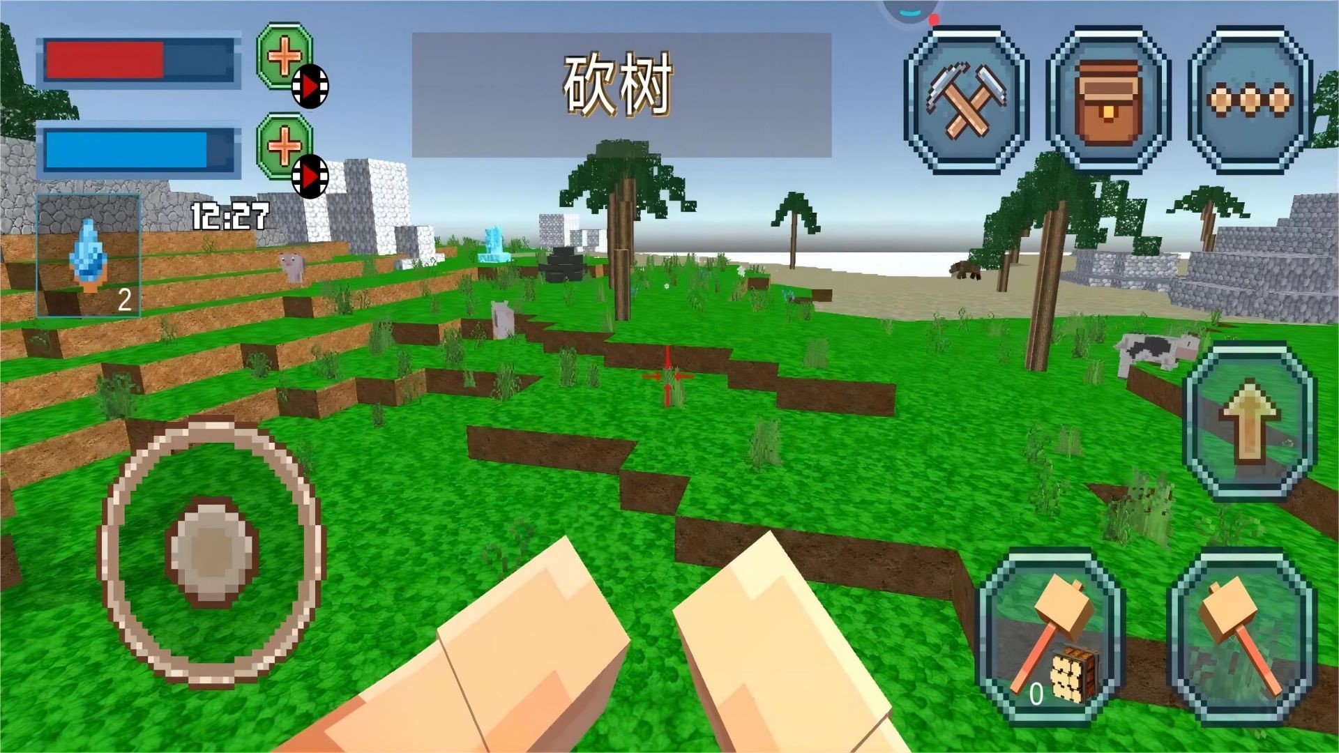 像素建造日记(2)