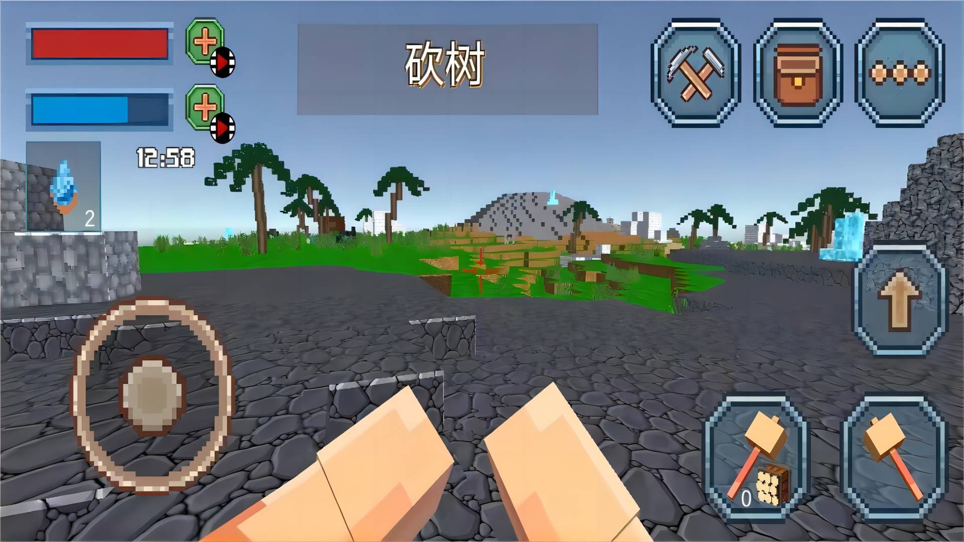 像素建造日记(3)