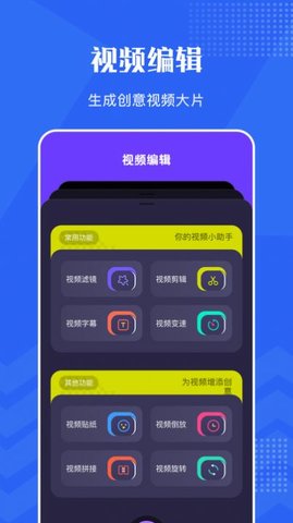 VSCO编辑器(3)