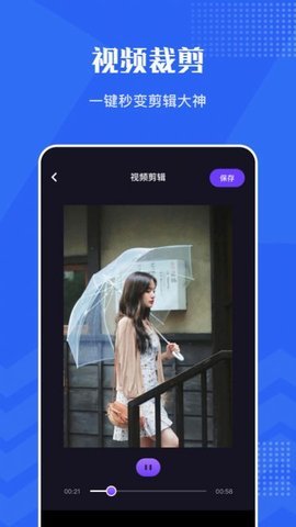 VSCO编辑器(2)