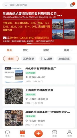 长盛信息(3)