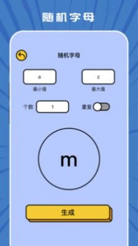 taptep(2)