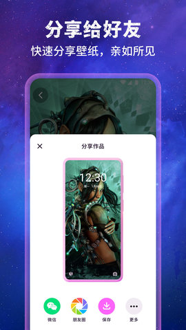 壁纸星球(2)
