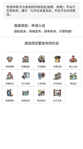 闽中同城(3)