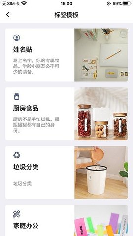 海鸟贴纸打印机(1)