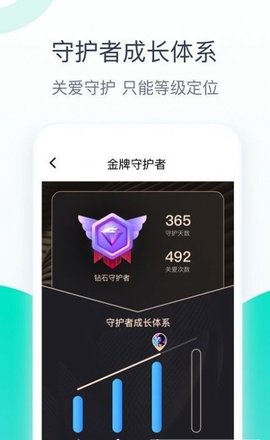 关爱助手(2)