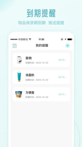 极简收纳(3)