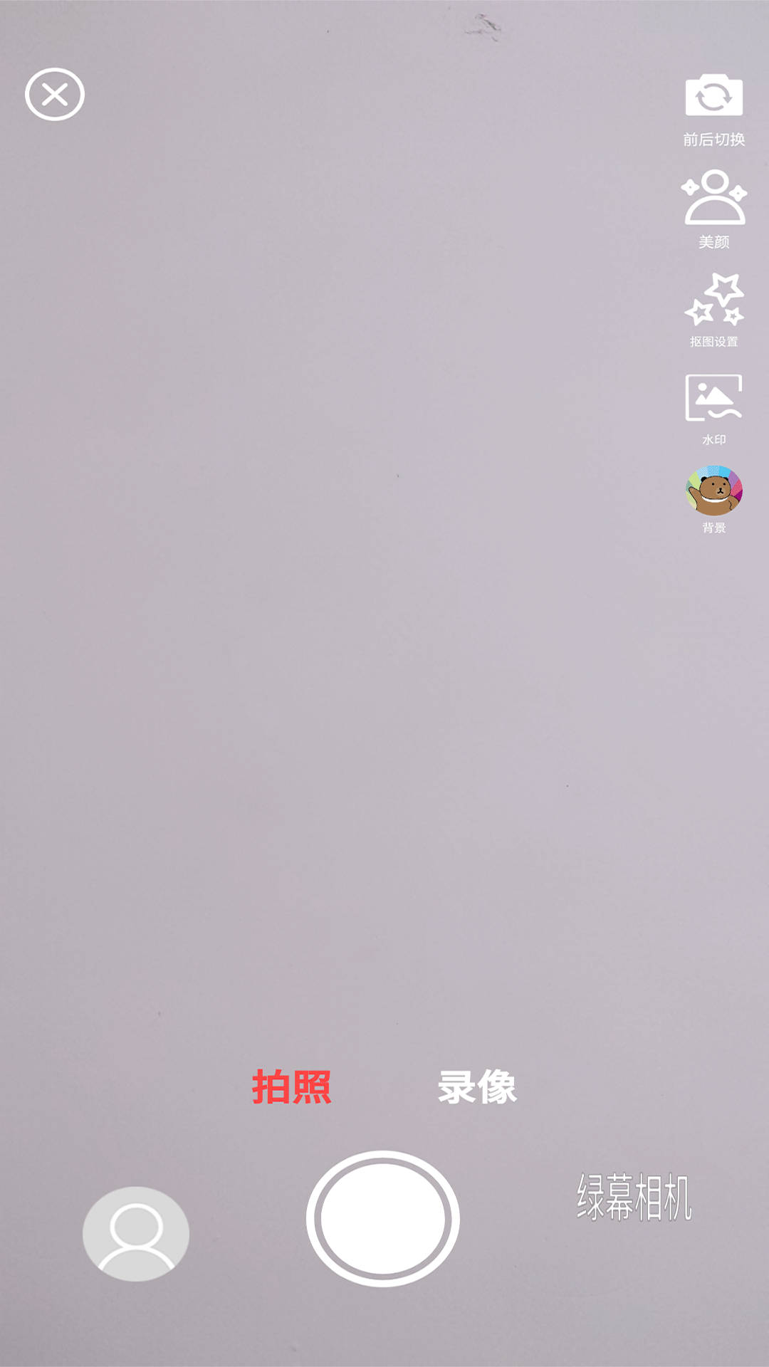 绿幕相机(3)