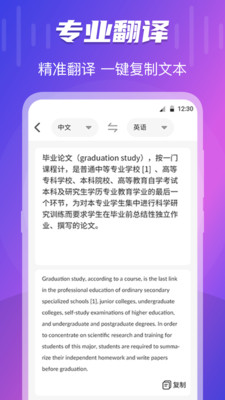 专业录音(3)