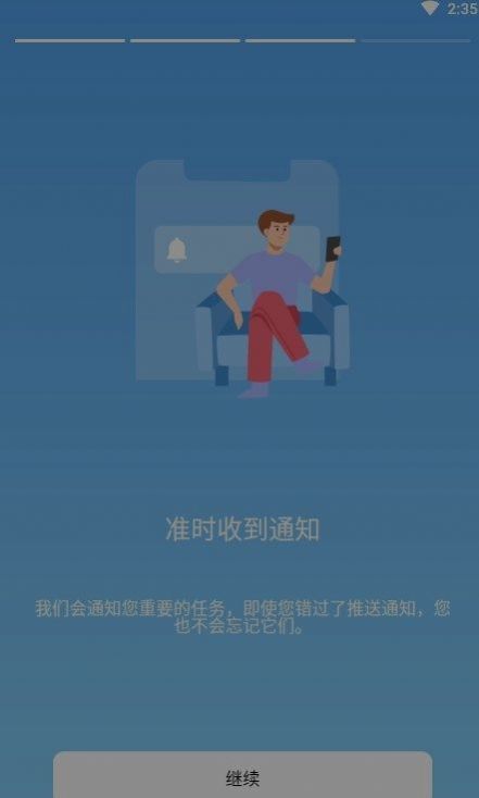 待办事项清单(2)