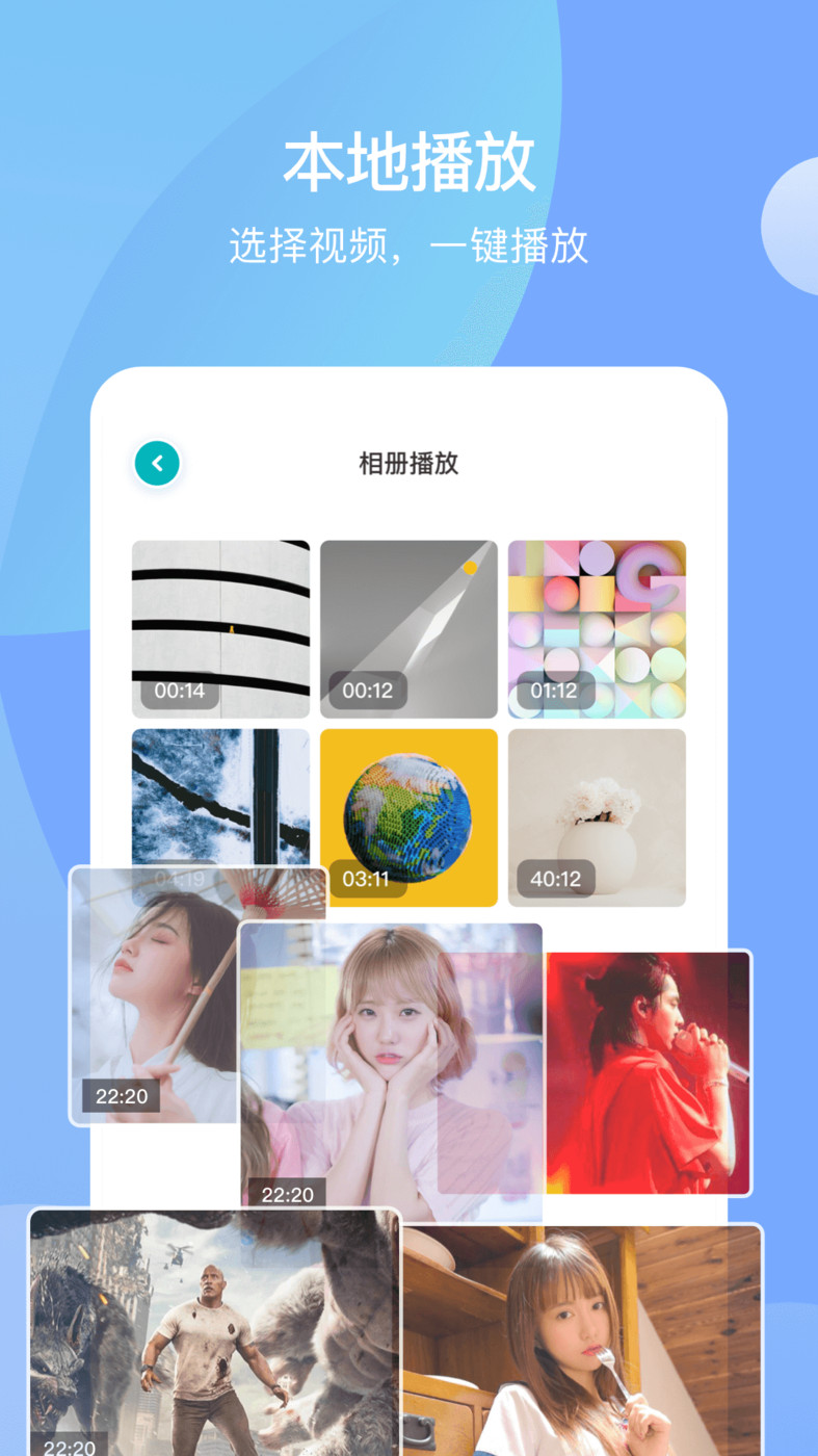 大师兄播放器(2)
