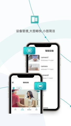 超级看看(3)