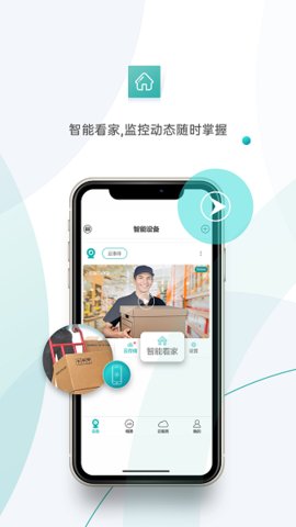 超级看看(1)