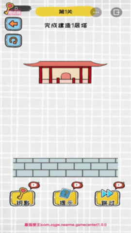 全民烧脑大作战(2)