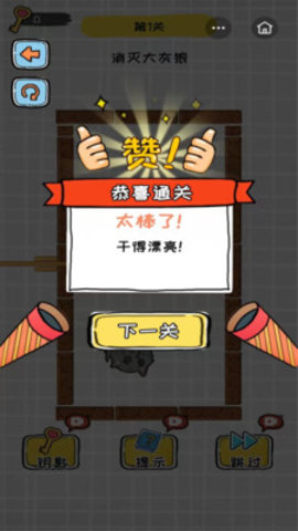 全民烧脑大作战(3)