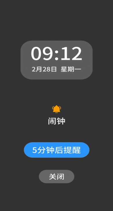 时册(3)